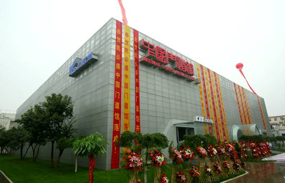 亞洲最大的自動門專業展館落戶凱必盛集團北京總部